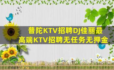 巴彦淖尔夜场招聘